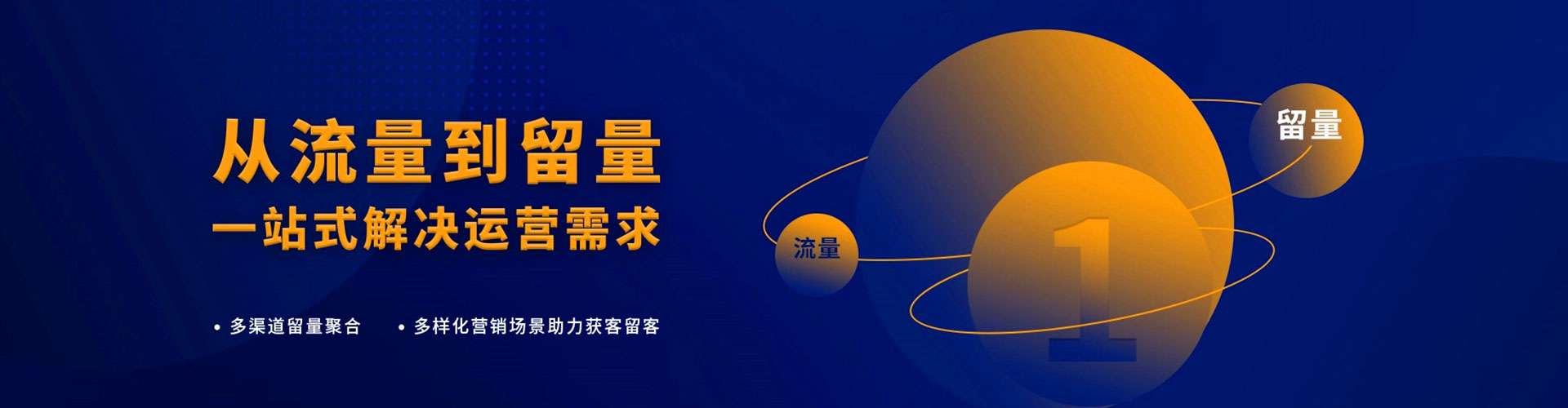 平潭竞价开户推广