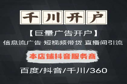 案例分析：百度SEM竞价推广助力企业品牌建设