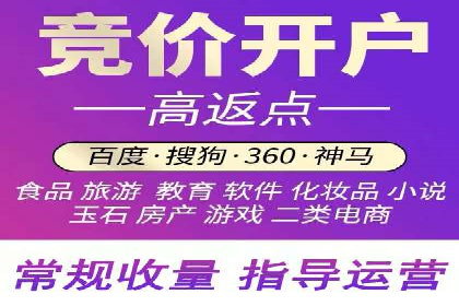 sem代运营公司经典案例：如何提高广告质量度