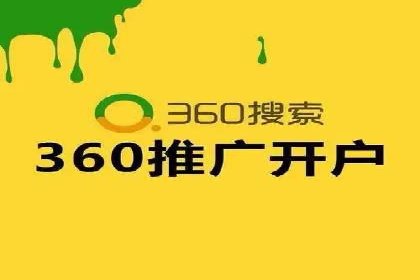 某企业通过SEM竞价代运营公司实现业绩翻倍的秘诀