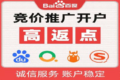 零售业SEM服务托管的投放技巧与效果展示