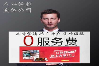百度推广排名实战：一家小企业的逆袭之路